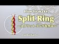 「スプリットリングの作り方」タティングレース Tatting lace "How to make Split Ring"