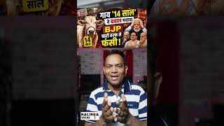 ଗାଈ ଆମ ମା #bidyadharbarik #Newsfuse #Madhurabani #Ommtv #Kalingavikas #BidyadharBarik #Journalist #M