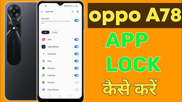 Oppo a78 app lock settings / oppo a78 app lock without install any app