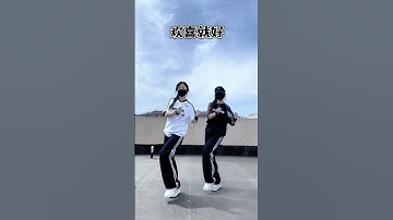 Thumbnail of 欢喜就好 (DJ乐清版) - 陈雷 #淺跳一下