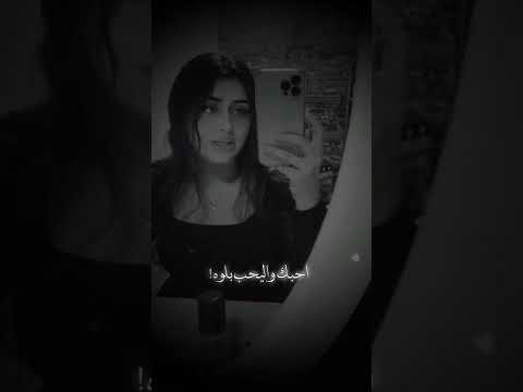 ستوريات انستا شعر احبك واليحب بلوه 