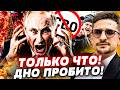 🤯ВОТ ЭТО ДА! РУССКИЕ ОТДАЛИ УКРАИНЕ ПОБЕДУ! У ПУТИНА НЕ ОСТАЛОСЬ ВЫБОРА! ТАКОГО НЕ ОЖИДАЛИ! | Наки
