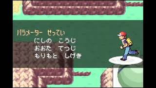 ポケモン歴代エンディング・スタッフロールBGM　赤緑～BDSP