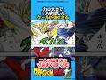 力の大会で17人撃墜したケールが強すぎる#ドラゴンボール #ドラゴンボールz #ドラゴンボール超 #dragonball #dragonballsuper #漫画 #アニメ