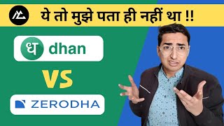 Dhan vs Zerodha | Dhan App vs Zerodha Charges | Hindi | Demat Dive screenshot 3