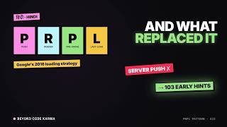 What is the PRPL Pattern Push, Render, Pre-cache, Lazy-load—and what replaces it today.