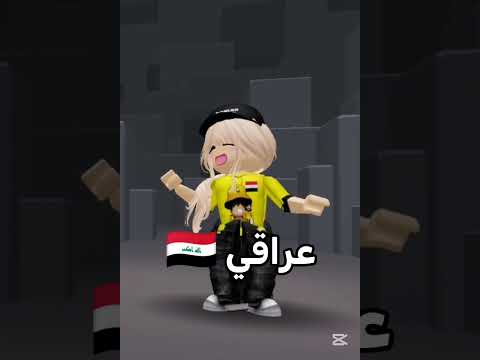 اغاني على حسب دوله جيش هموشه جيش عمر