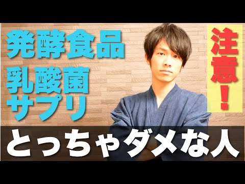 【SIBO】「小腸で菌が増える」症状・原因・対策を管理栄養士が解説