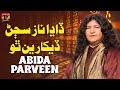 Dadha Naz Sajan Dekharin Tho Abida Parveen TP Sindhi