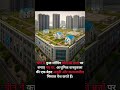 छत पर घर! चीन की अनोखी सोच हैरान कर देगी"#Viral Hashtags:#ChinaInnovation #AnokhiSoch #ViralVideo