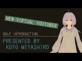 【自己紹介】はじめまして、宮代ことといいます!【新人Vtuber】