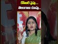 కేసీఆర్ పైపు... తెలంగాణ చూపు...  || KCR Vs CM Revanth Reddy || #jaagotelugu #kcrvsrevanth