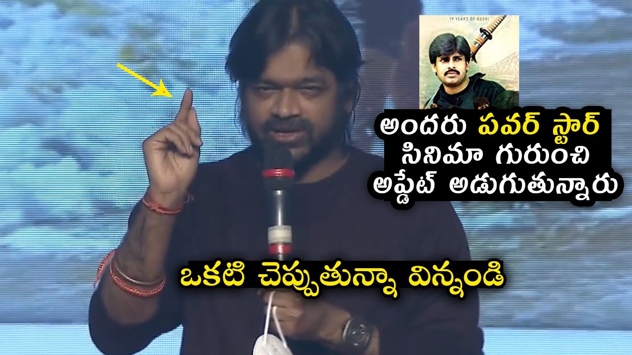 Director Harish Shankar Revealed Pawan Kalyan New Movie Update | 