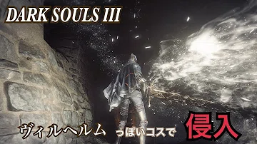 تحميل ダークソウル3 完コス Mp4 Mp3