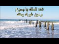 انت الملك يا يسوع الحياة الافضل 