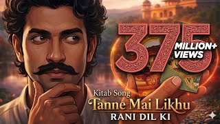 KITAB - Mr Dutt X Vipin Foji | THE FAMILY ALBUM | New Haryanvi Song 2025 | Mr Dutt Records