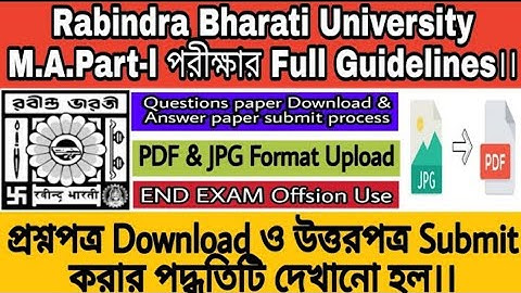 RBU DDE M.A Part-1 Question paper download & Answers paper submit process|m.a part-1 exam guidelines