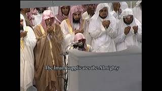 دعاء قيام ليلة الثاني من رمضان 2 - 9 - 1433