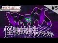 【マインクラフト】猛毒と超フィジカルの怪物蜘蛛を討伐せよ Part5 霊夢さんは戦いたい!【ゆっくり実況】