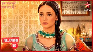 0308 tvw Iss Pyar Ko Kya Naam Doon ep 152 full singapore
