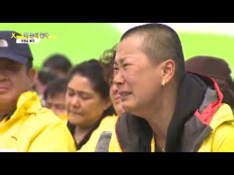 다시찾은 세월호 사고현장_2015년 4월 15일