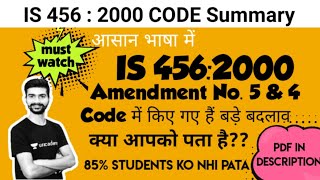 IS  456 2000 AMENDMENT 5 &amp; AMENDMENT 4 / IS 456 IMPORTANT CODE PROVISION / IS CODE Summary/ RCC code