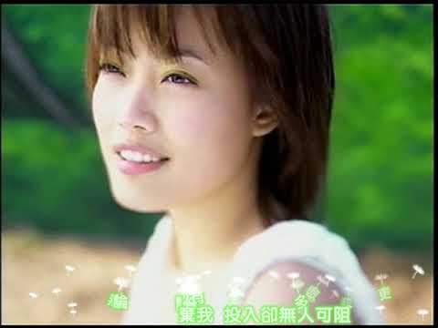 我的驕傲 - 2003年