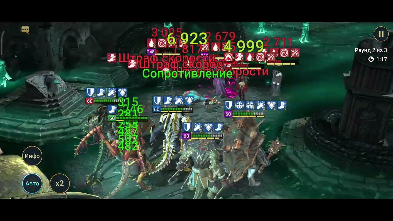 lizardman Fraction 21 stage. 3 stars. raid shadow legends.