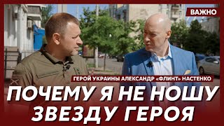 Герой Украины Настенко О Том, Как Из Большого Бизнеса Попал В Всу