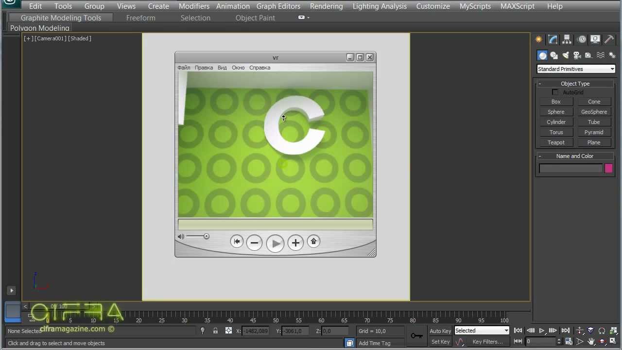 Создание VR панорамы средствами 3ds max