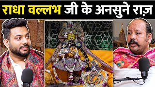 Shri Radha Vallabh Ji Ke Ansune Raaz | RealTalk Clips