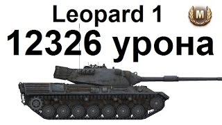 Малиновка. Качественный настрел на Leopard'e 1. Мастер, основной калибр и танкист-снайпер.