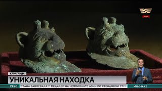Уникальные археологические находки презентовали карагандинские исследователи