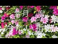 竹島宏さんの、冷たい指先を歌ってみました😊🎤📣🌻💁&zwj;♀️🦖