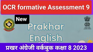 Class 8 English OCR Formative Assessment 9||Prakhar english workbook grade 8