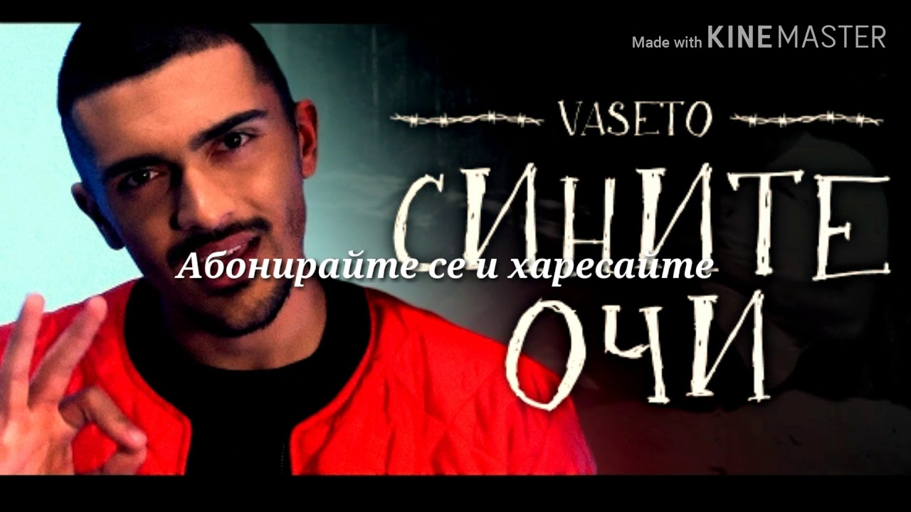 Очи дивочи текст