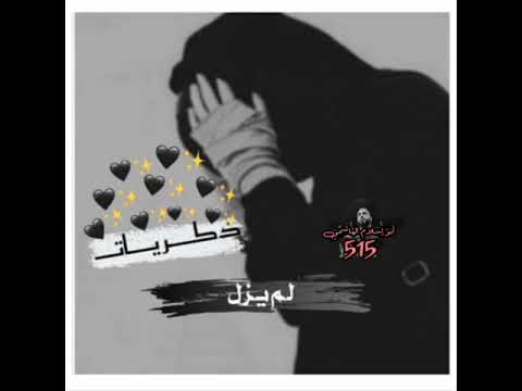 ذكريات ذكركم في القلوب لم يزل 