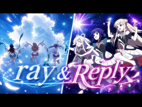 【ライブMAD/AMV】ray  【ライブ音響】Reply