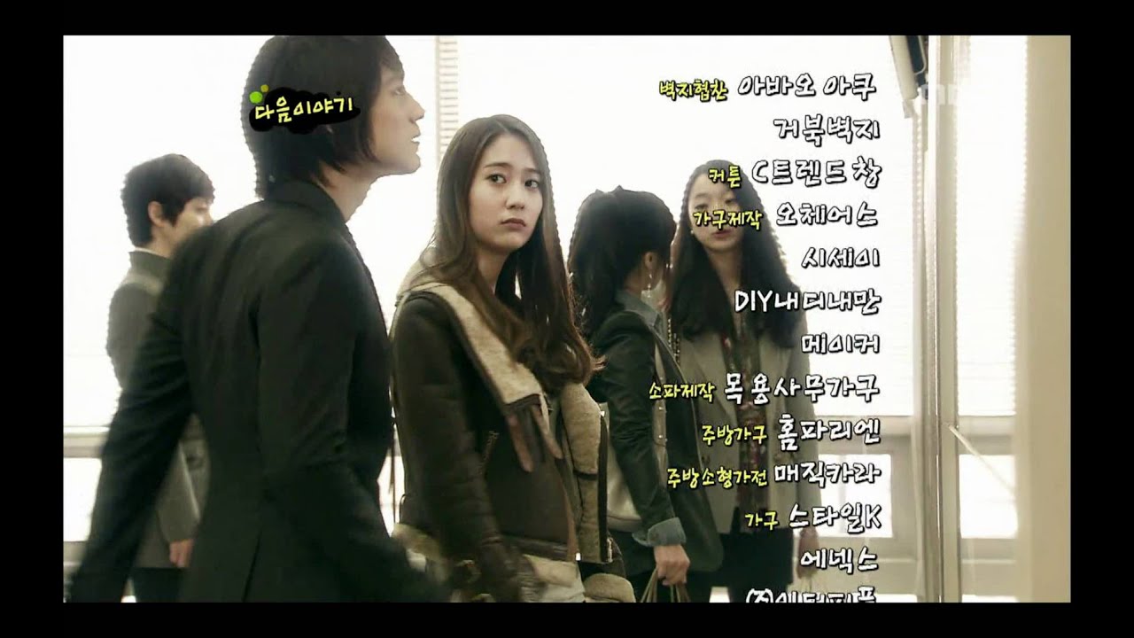 High Kick 3!, 107회, EP107, #07