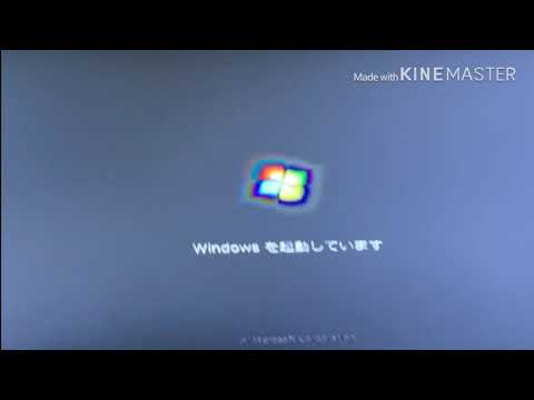 Windows7 起動音