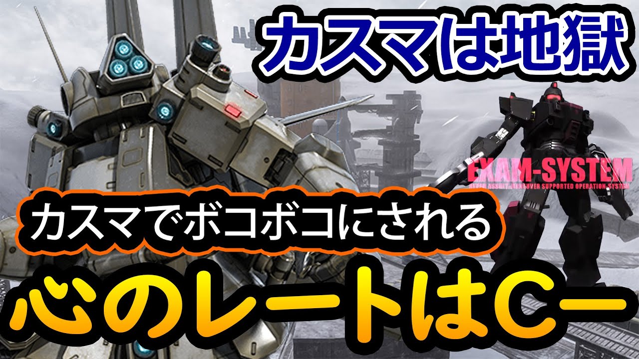 メンタルブレイクで心のレートがC−になったのぶひろ【バトオペ2】