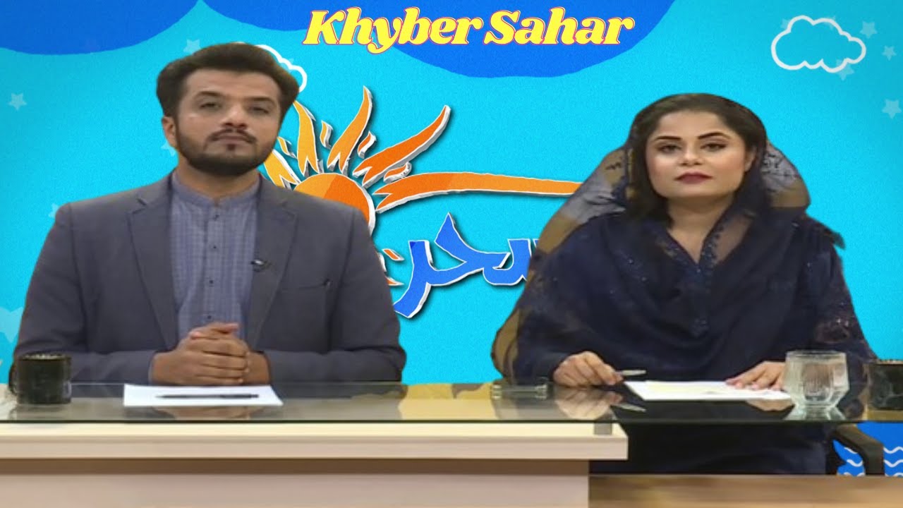 Khyber Sahar | Amin Mashal | Hira Khayat  | 05 Jan 2024 | Avt Khyber