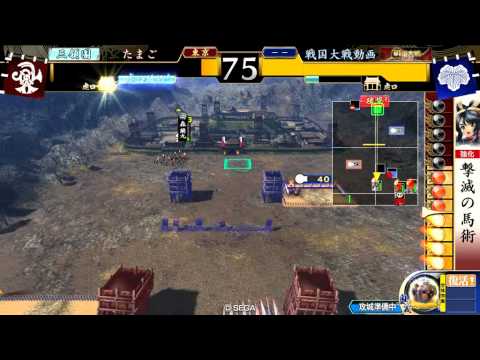 戦国大戦　2.01A　槍戦姫の檄雷ｖｓ獅子の牙城