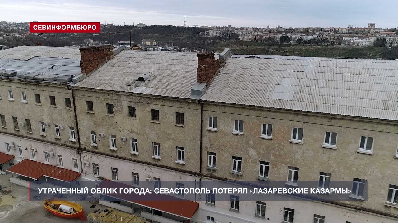 Оштукатуривание фасада одного из зданий «Лазаревских казарм» незаконно ...