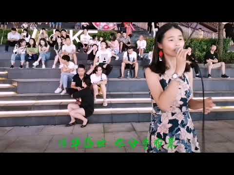 美女广场演出粤语歌曲《倾城 》，声线真得很好听