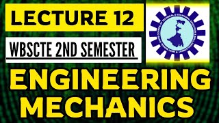 WBSCTE Diploma 2nd Semester Engineering Mechanics Lecture 12?(Bengali)? emech wbscte