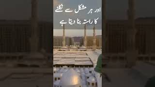 Astaghfar Karne Ka tarika ||  Astaghfar Ki Fazilat || Astaghfar Ki Fazilat