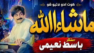 Masha Allah | Dil Da Badshah | Basit Naeemi Live Show Kot Addu 2026