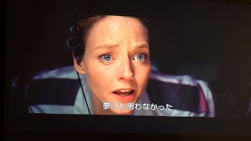 映画『コンタクト』のトリップシーン。