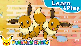 Choose Your Path, Eevee 2 | Learn & Play with Pokémon | Pokémon Kids TV​